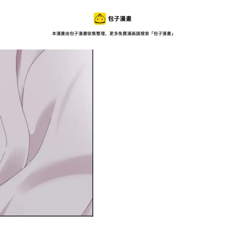 《露西亚-攻略公爵计划》第108话 该去洗澡了图98