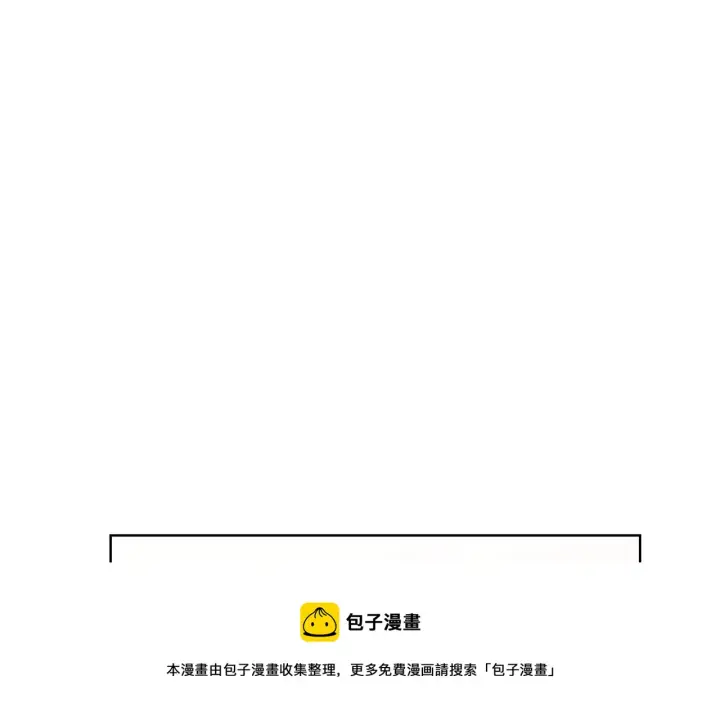 《露西亚-攻略公爵计划》第109话 亲完再...图101