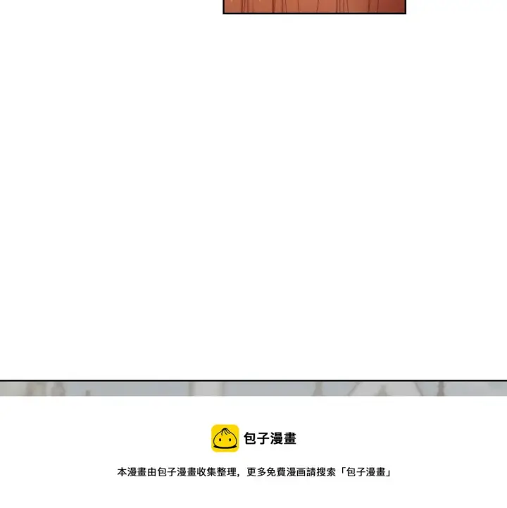 《露西亚-攻略公爵计划》第109话 亲完再...图109