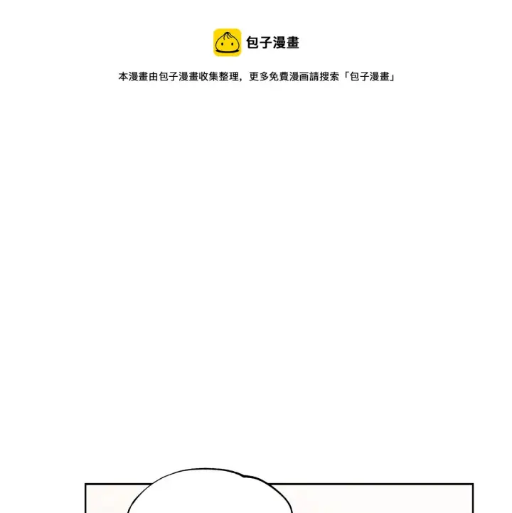 《露西亚-攻略公爵计划》第109话 亲完再...图113