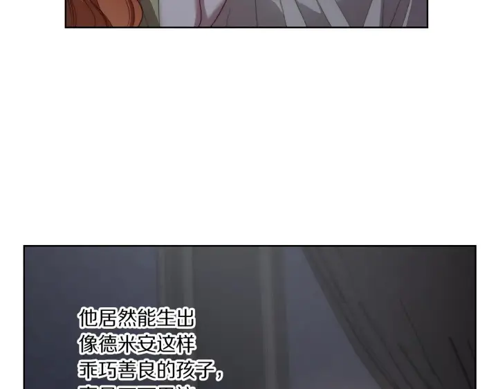 《露西亚-攻略公爵计划》第109话 亲完再...图140