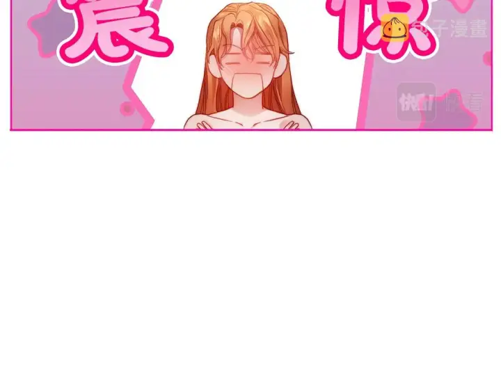 《露西亚-攻略公爵计划》第109话 亲完再...图16