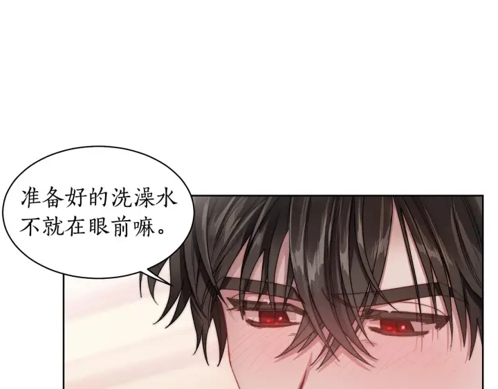 《露西亚-攻略公爵计划》第109话 亲完再...图34