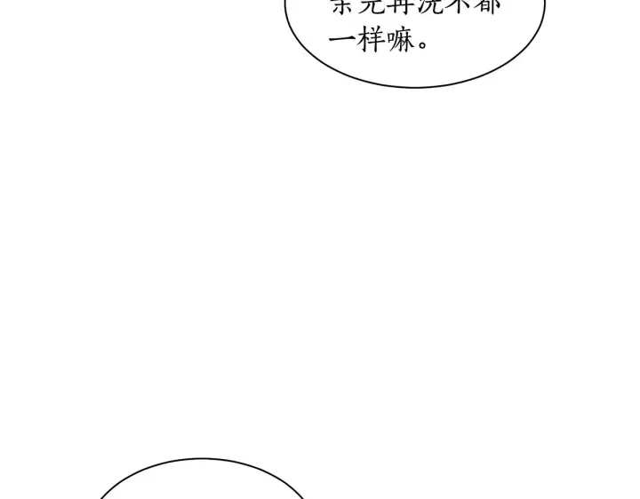 《露西亚-攻略公爵计划》第109话 亲完再...图36