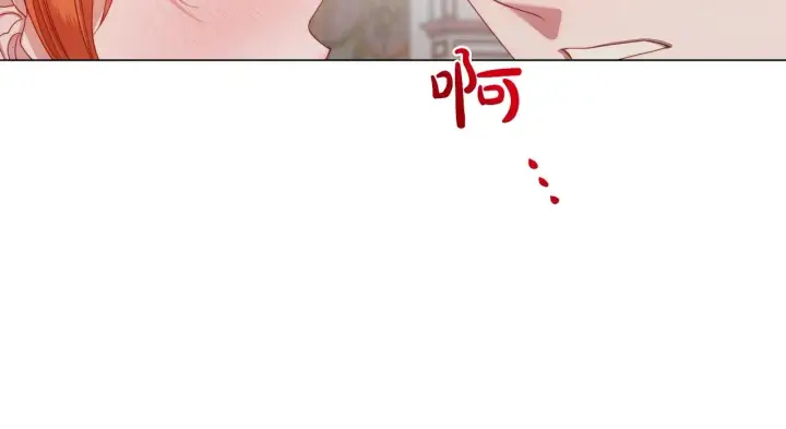 《露西亚-攻略公爵计划》第109话 亲完再...图40