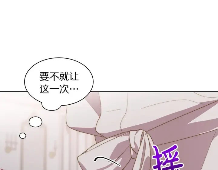 《露西亚-攻略公爵计划》第109话 亲完再...图43