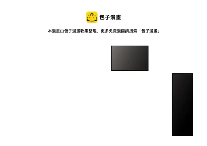 《露西亚-攻略公爵计划》第109话 亲完再...图49