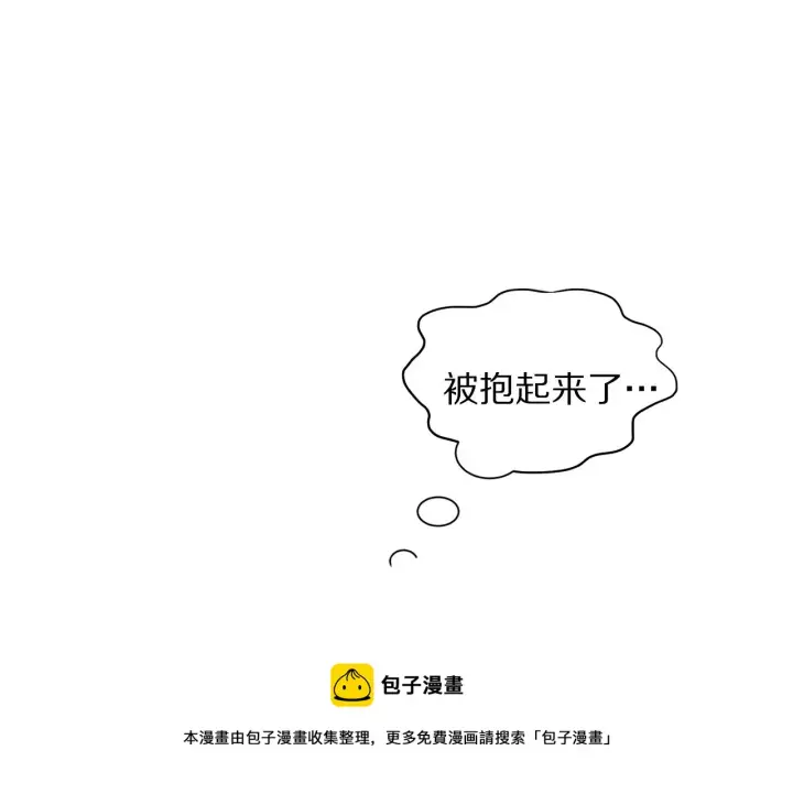 《露西亚-攻略公爵计划》第109话 亲完再...图53