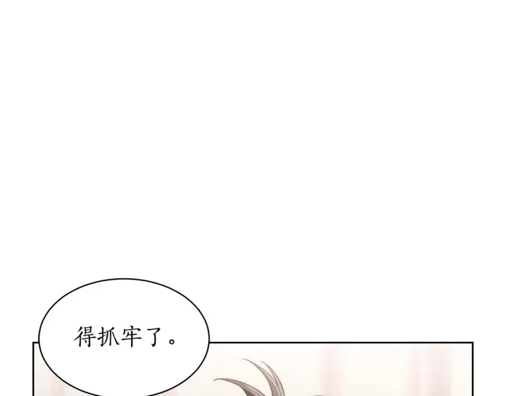 《露西亚-攻略公爵计划》第109话 亲完再...图59