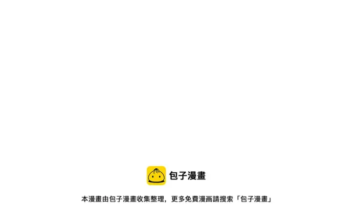 《露西亚-攻略公爵计划》第109话 亲完再...图65