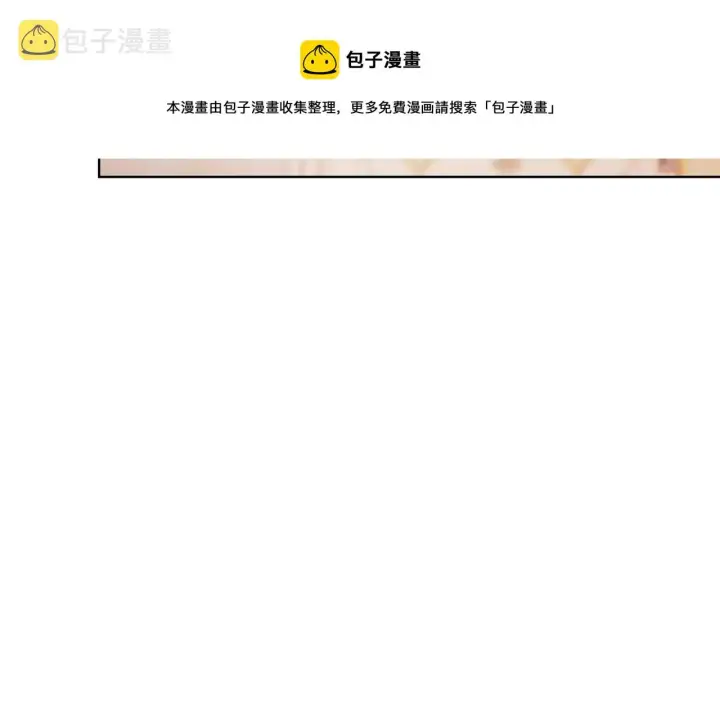 《露西亚-攻略公爵计划》第109话 亲完再...图73