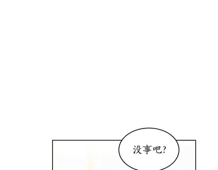 《露西亚-攻略公爵计划》第109话 亲完再...图79