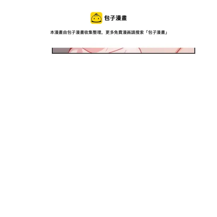 《露西亚-攻略公爵计划》第109话 亲完再...图81