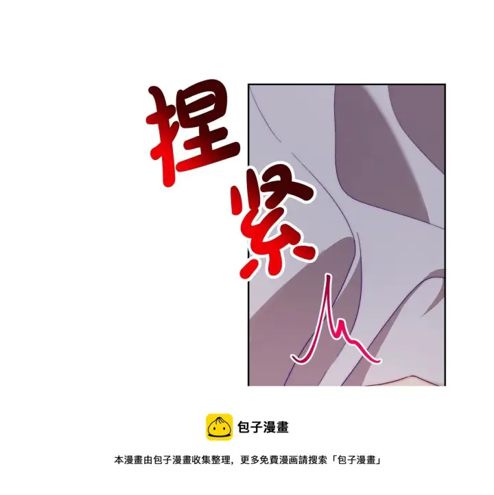 《露西亚-攻略公爵计划》第109话 亲完再...图9