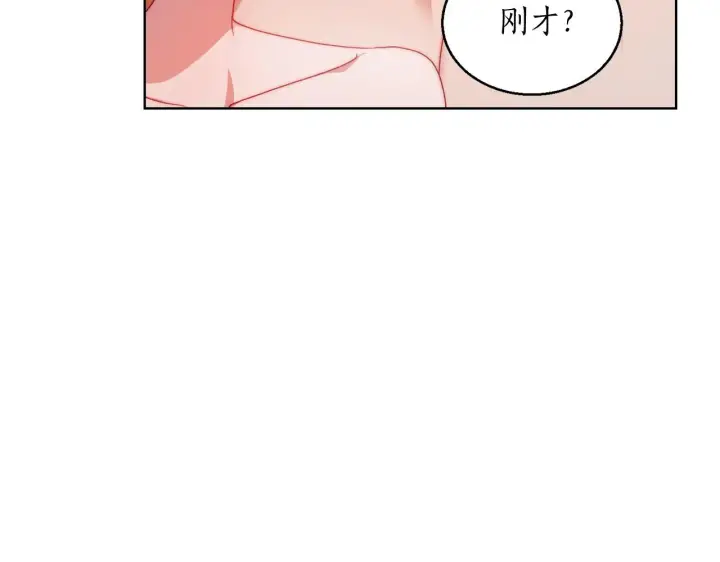《露西亚-攻略公爵计划》第109话 亲完再...图91