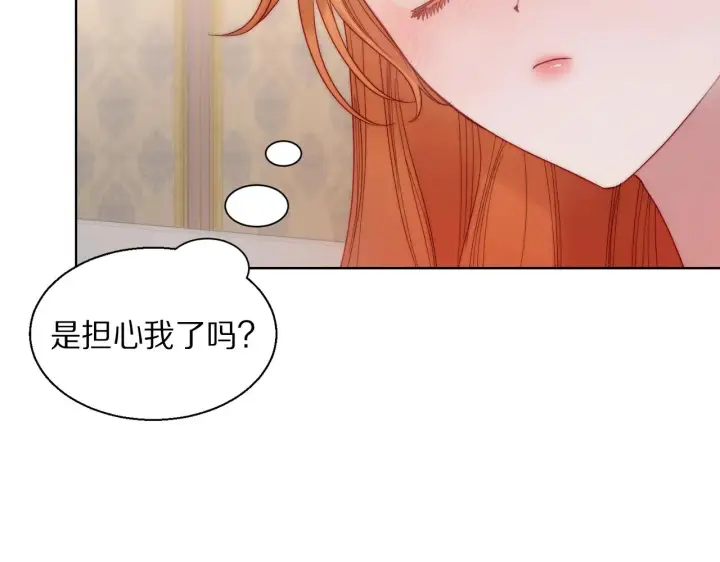 《露西亚-攻略公爵计划》第109话 亲完再...图99