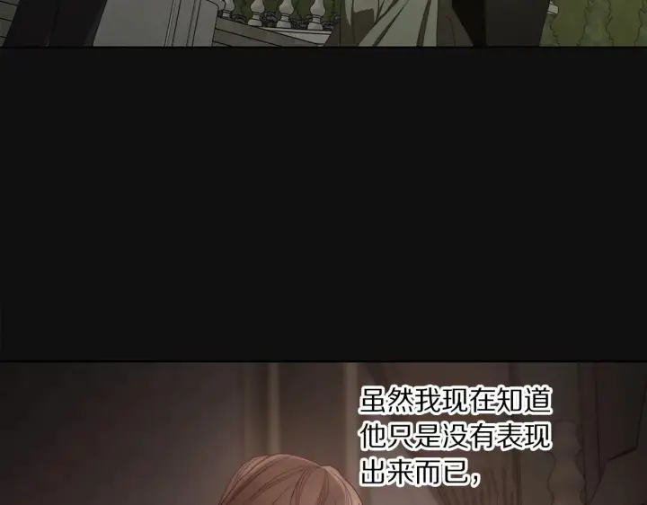 《露西亚-攻略公爵计划》第110话 摊牌了图100