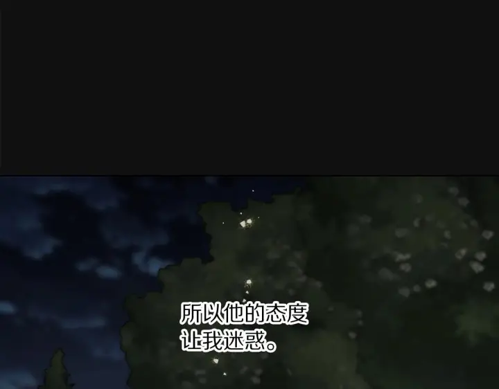 《露西亚-攻略公爵计划》第110话 摊牌了图102