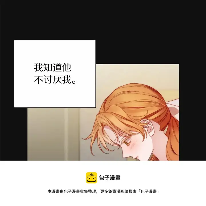 《露西亚-攻略公爵计划》第110话 摊牌了图105