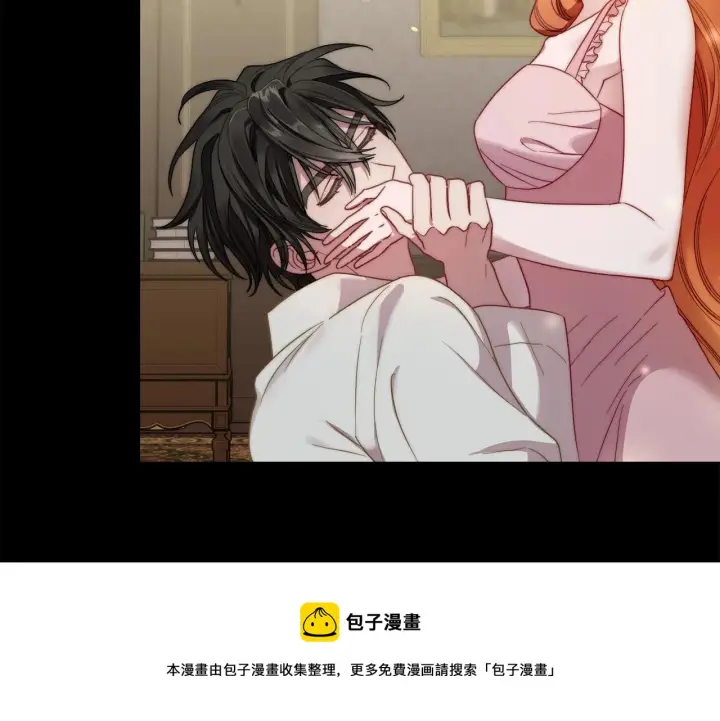 《露西亚-攻略公爵计划》第110话 摊牌了图109
