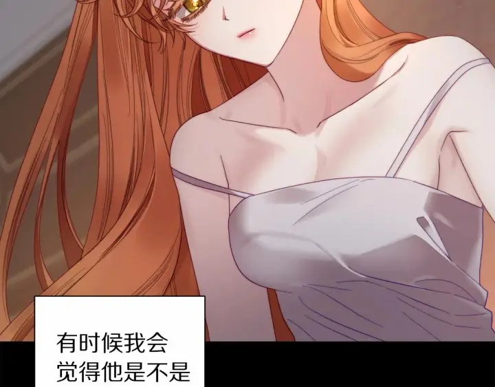 《露西亚-攻略公爵计划》第110话 摊牌了图116