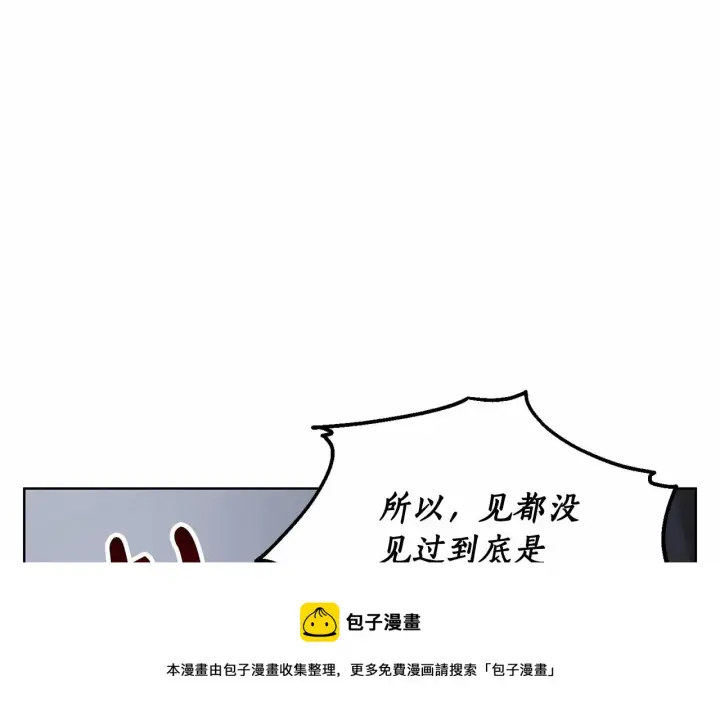 《露西亚-攻略公爵计划》第110话 摊牌了图121