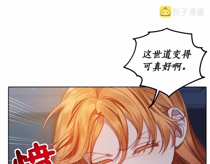 《露西亚-攻略公爵计划》第110话 摊牌了图126