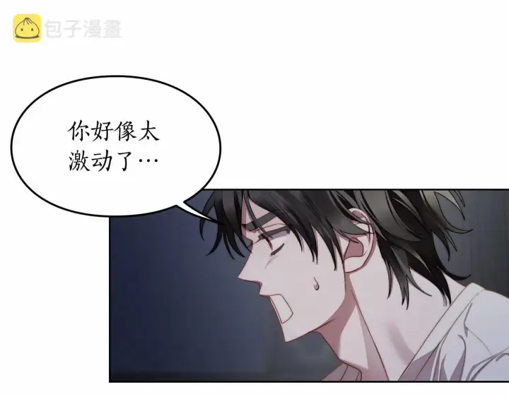 《露西亚-攻略公爵计划》第110话 摊牌了图128