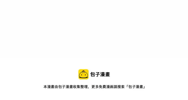 《露西亚-攻略公爵计划》第110话 摊牌了图129