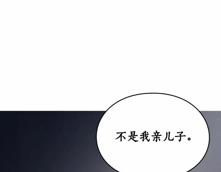 《露西亚-攻略公爵计划》第110话 摊牌了图138