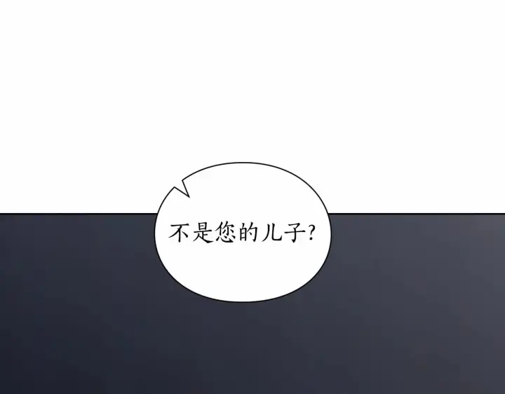 《露西亚-攻略公爵计划》第110话 摊牌了图154