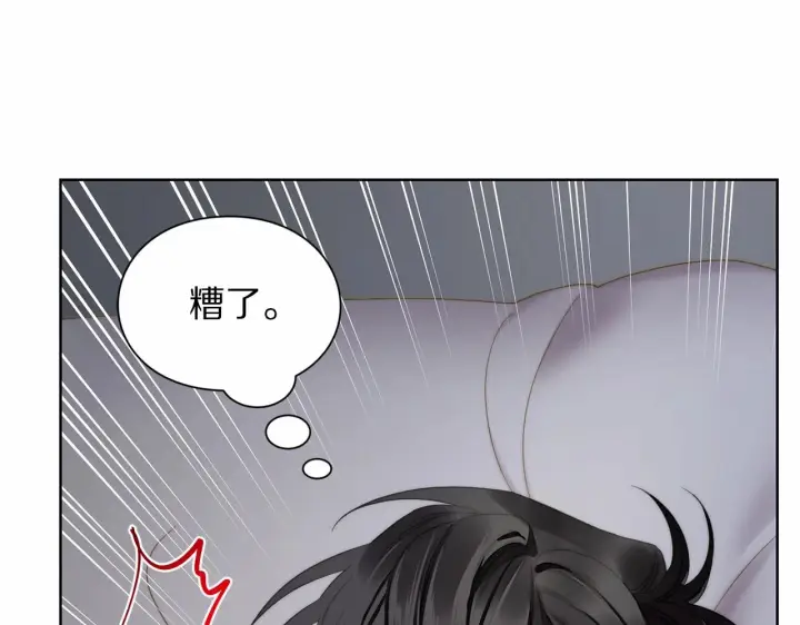 《露西亚-攻略公爵计划》第110话 摊牌了图16