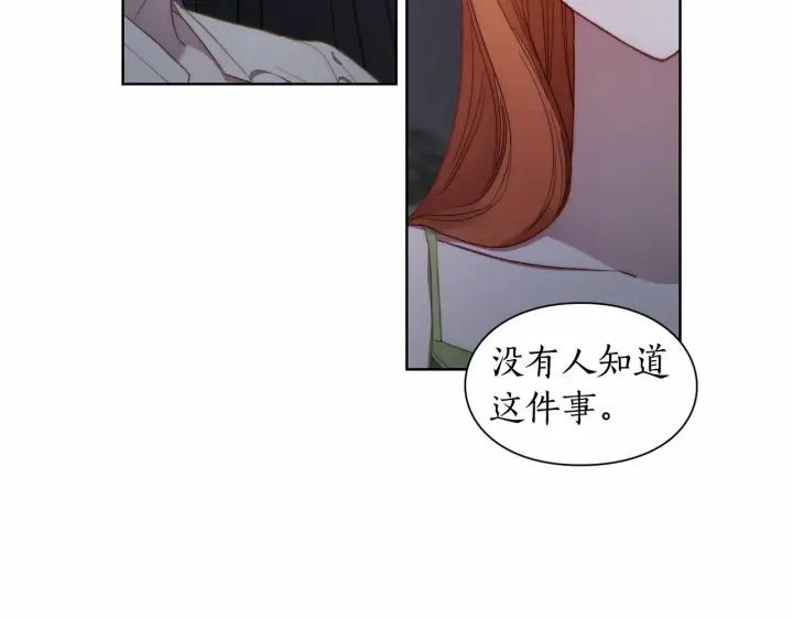 《露西亚-攻略公爵计划》第110话 摊牌了图171