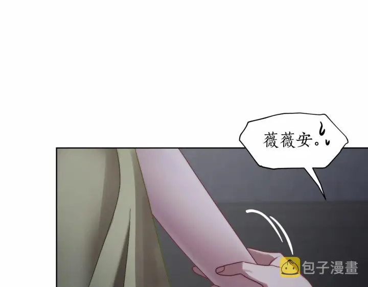 《露西亚-攻略公爵计划》第110话 摊牌了图24