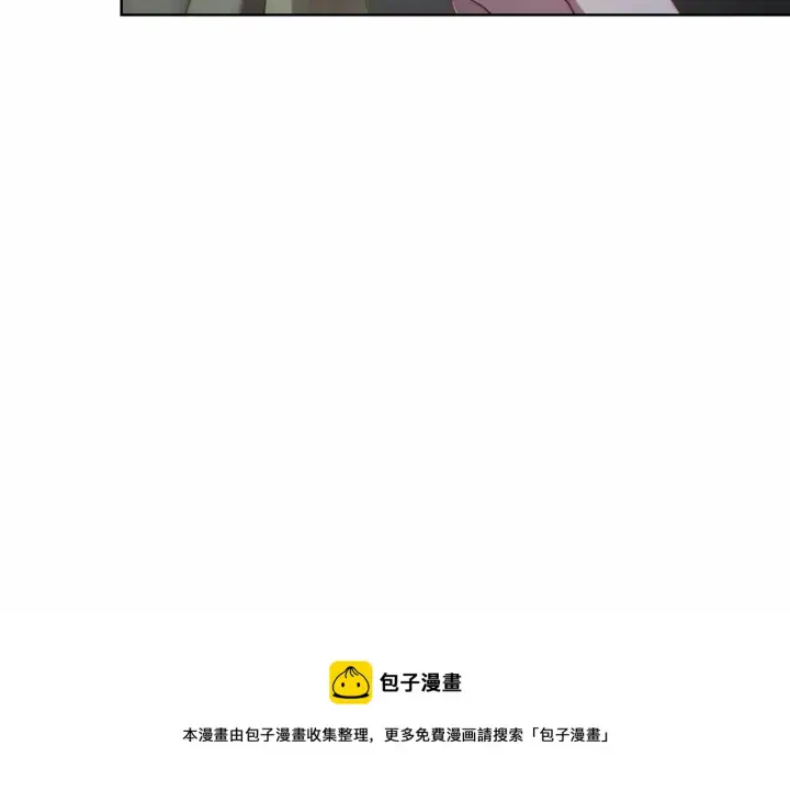 《露西亚-攻略公爵计划》第110话 摊牌了图25