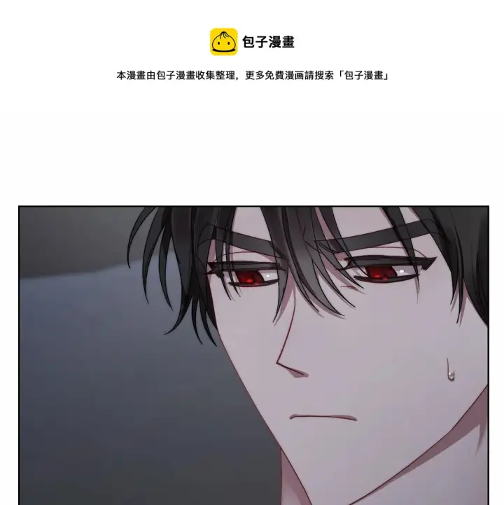 《露西亚-攻略公爵计划》第110话 摊牌了图33