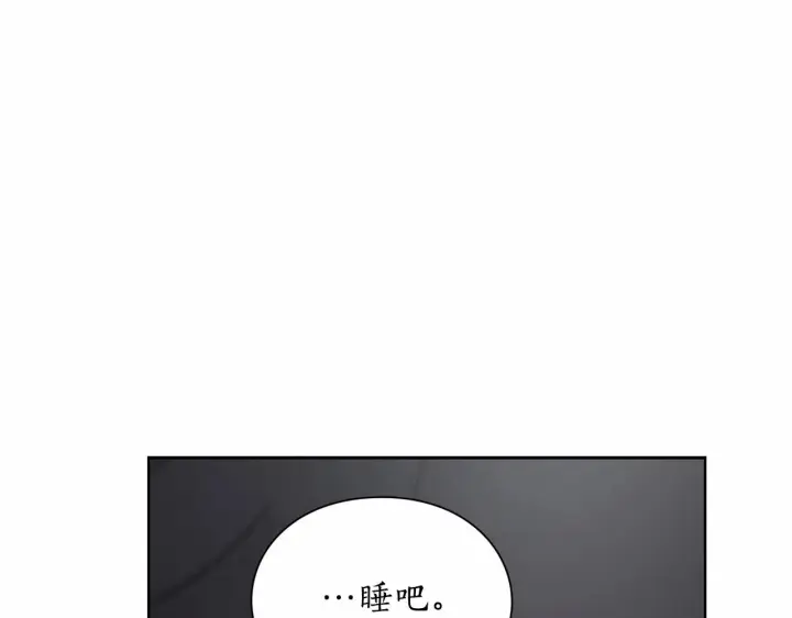 《露西亚-攻略公爵计划》第110话 摊牌了图36