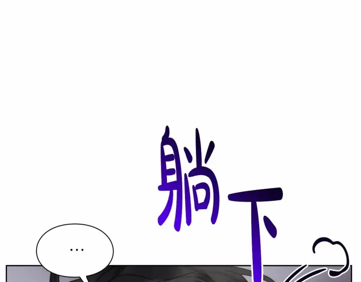 《露西亚-攻略公爵计划》第110话 摊牌了图39