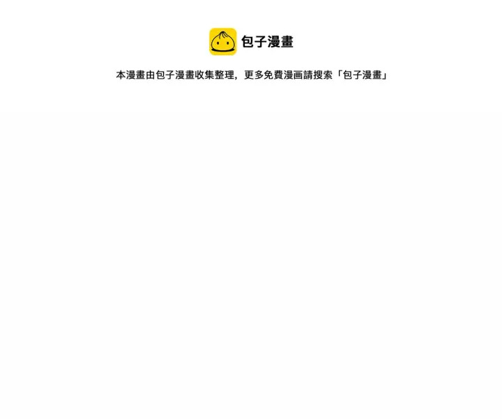 《露西亚-攻略公爵计划》第110话 摊牌了图45