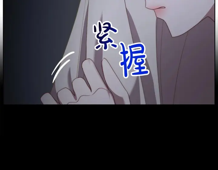 《露西亚-攻略公爵计划》第110话 摊牌了图52
