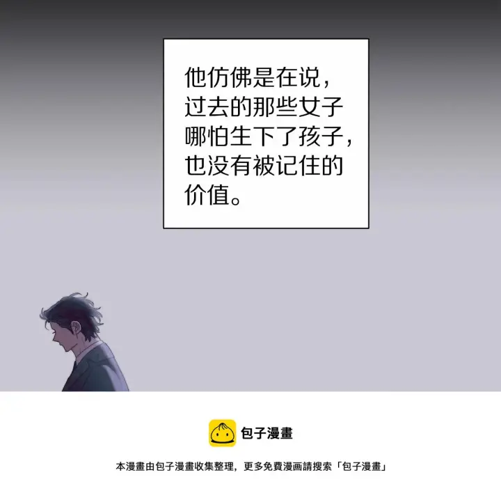 《露西亚-攻略公爵计划》第110话 摊牌了图65