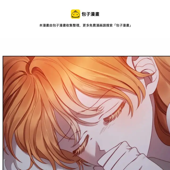 《露西亚-攻略公爵计划》第110话 摊牌了图69