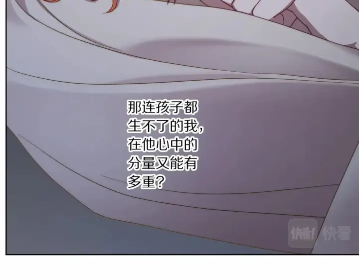 《露西亚-攻略公爵计划》第110话 摊牌了图70