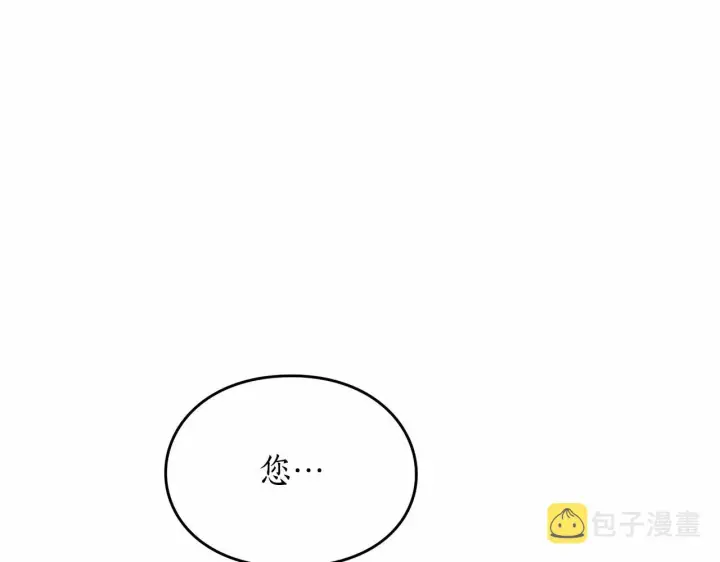 《露西亚-攻略公爵计划》第110话 摊牌了图74