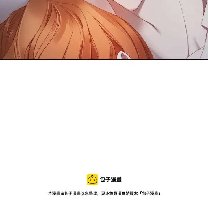 《露西亚-攻略公爵计划》第110话 摊牌了图81