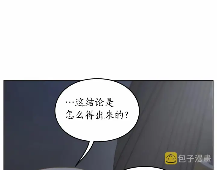 《露西亚-攻略公爵计划》第110话 摊牌了图83