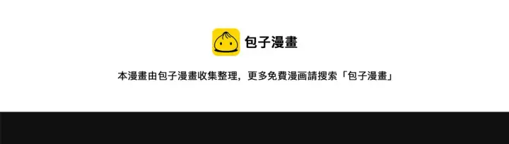 《露西亚-攻略公爵计划》第110话 摊牌了图97