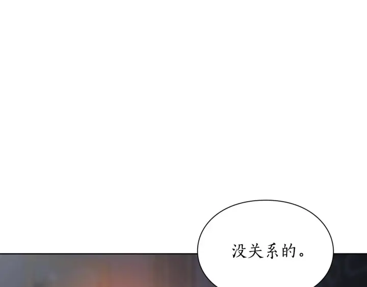 《露西亚-攻略公爵计划》第111话 我也很乖巧图100