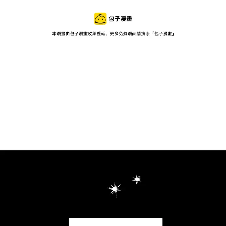 《露西亚-攻略公爵计划》第111话 我也很乖巧图105