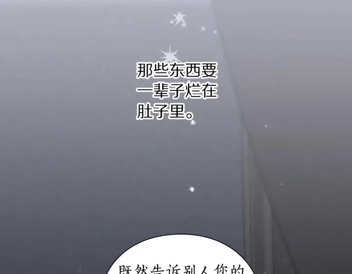《露西亚-攻略公爵计划》第111话 我也很乖巧图116